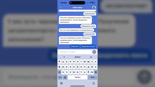 Искусство Руками