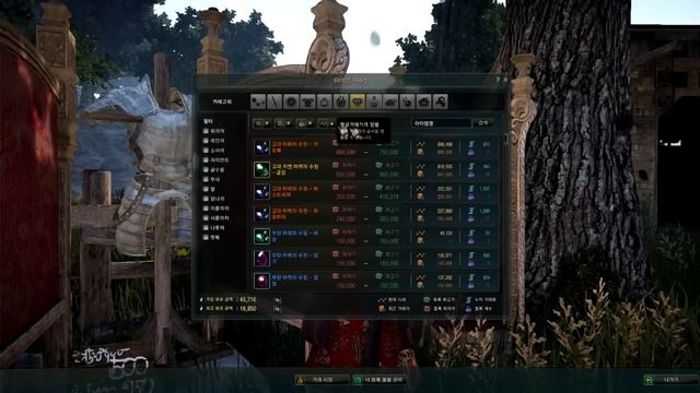Black Desert Enchanting and Socketing Explained + Best Crystals смотреть онлайн