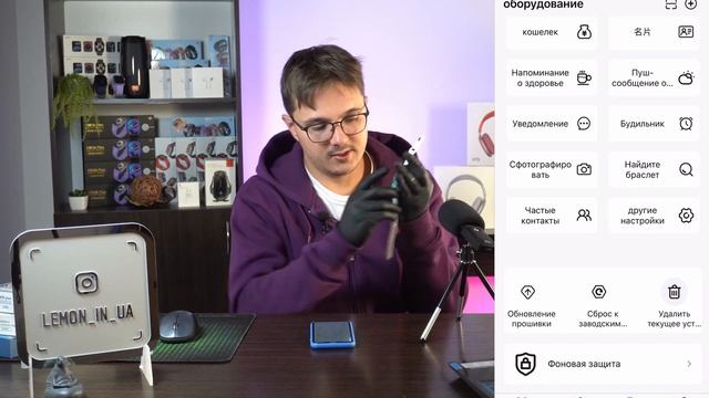 Wearfit Pro обзор приложения для Smart watch/ M16/ HW56/ Подключение к телефону смотреть онлайн