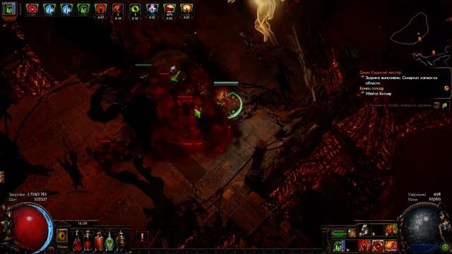 Path of Exile 3.20 Хард Кор. Китава 10 Акт. Финальный босс. Дворянка смотреть онлайн