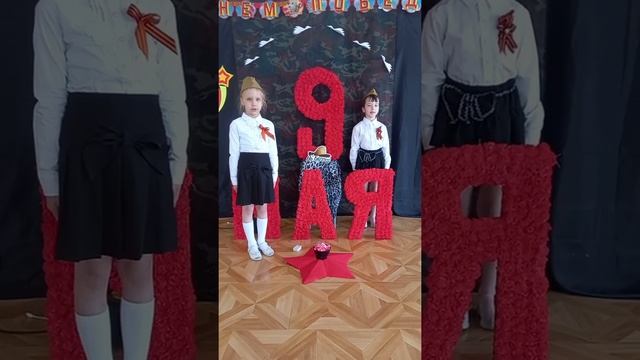 Стихотворение "Слава ветеранам", читают воспитанники МБДОУ "Детский сад7" смотреть онлайн