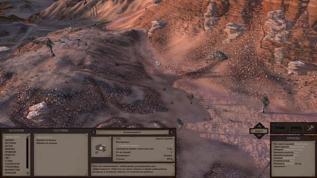 Kenshi - ТОП 4 МЕСТА ПОД БАЗУ (МОЕ МНЕНИЕ) смотреть онлайн