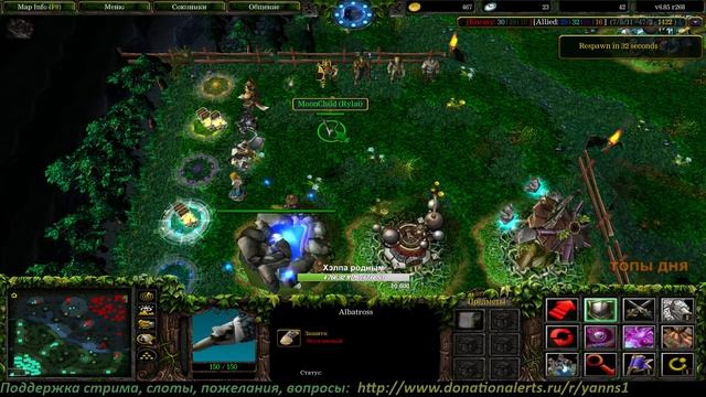 DotA Stream Record 15.01.19 смотреть онлайн