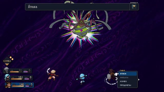 Sea of Stars Хрустальный тюльпан босс лаборатории колдуна смотреть онлайн