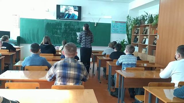 Классный час "Памяти Кусаина Карасаева. 120-летие." смотреть онлайн