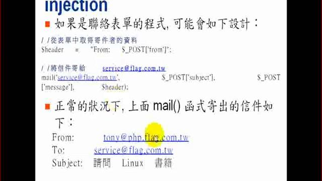 2009.07.27 WebProg - 5 : PHP Function(Time, Mail) смотреть онлайн