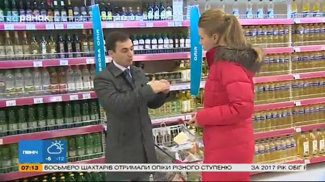 Как нам продают просрочку в супермаркетах?