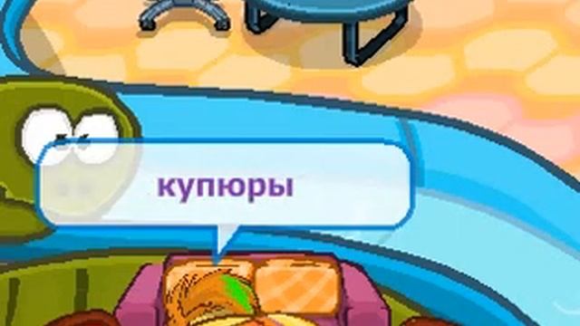 Где мои купюры?! смотреть онлайн