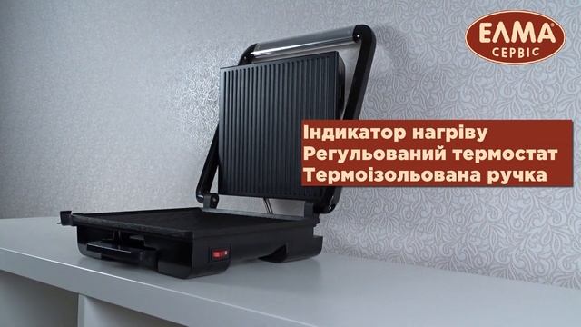 Электрогриль TEFAL GC242D38 смотреть онлайн