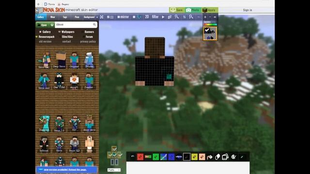 туториал как нарисовать себе скин для minecraft смотреть онлайн