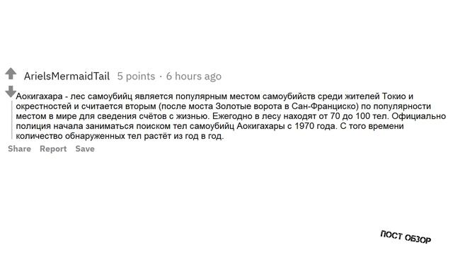 КАКУЮ САМУЮ ЖУТКУЮ СТАТЬЮ ВЫ ЧИТАЛИ НА ВИКИПЕДИИ смотреть онлайн