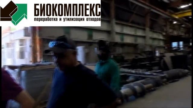 Испытание вертикального центрифужного шредера (на апельсинах) смотреть онлайн