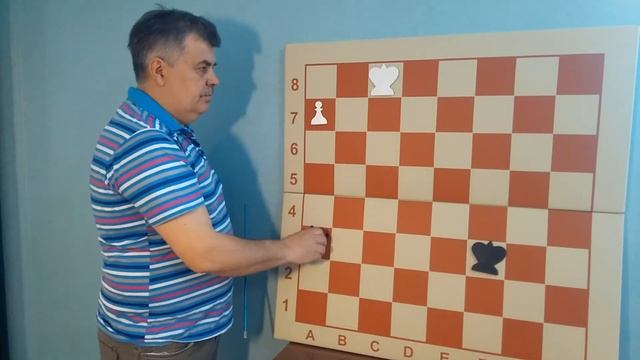 Ферзь против пешки на последней линии. смотреть онлайн