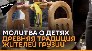 Древний праздник "Цачхуроба": бездетные пары молились о ниспослании детей