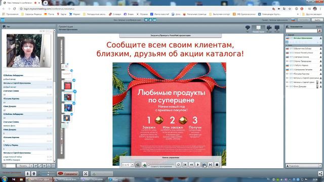 Как сделать ЛТО в 150ББ и выполнить все акции в каталоге № 1 ? смотреть онлайн