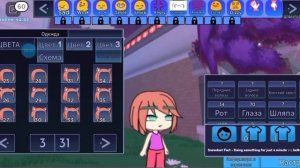 как создать скин гачи лайф roblox?