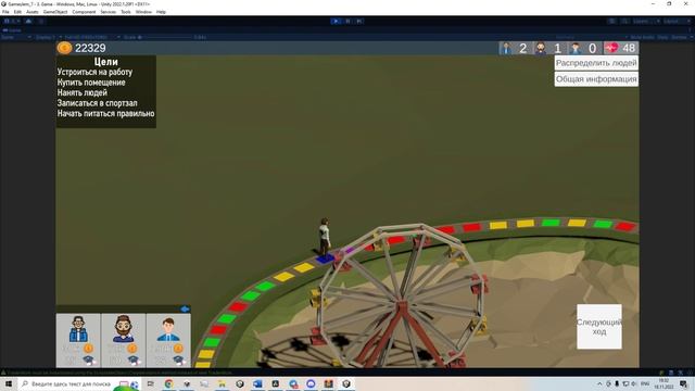 ECCENTRIC Game Jam 7 смотреть онлайн
