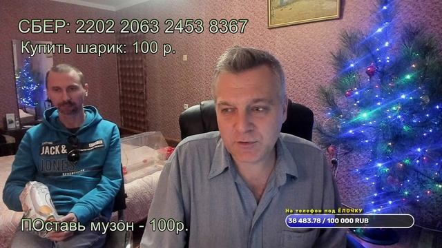 СТРИМ ИЗ КРЫМА. Крым без электричества. 18 января 2024. 20:00 Крым. смотреть онлайн