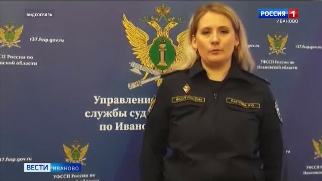 Жители Ивановской области стали меньше обращаться к судебным приставам смотреть онлайн