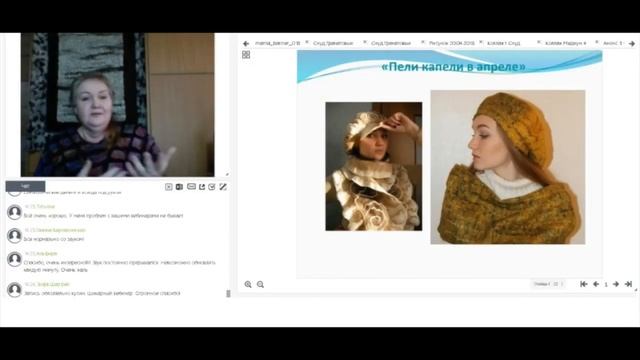 Видеоуроки по валянию от Регины Журавлёвой и Яны Петрик. 3 года вместе! смотреть онлайн