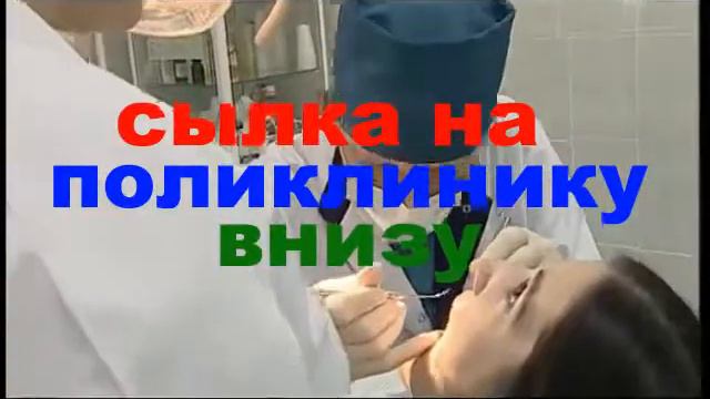 стоматология южный округ москвы смотреть онлайн