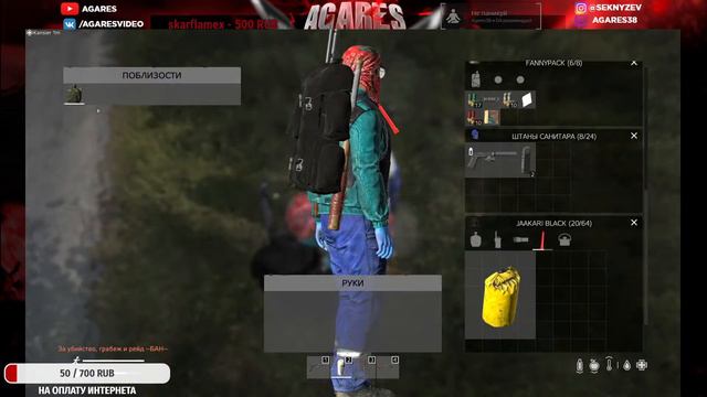 Dayz - за компанию C Kansler'ом смотрим сервер Kavkaz! Agares смотреть онлайн