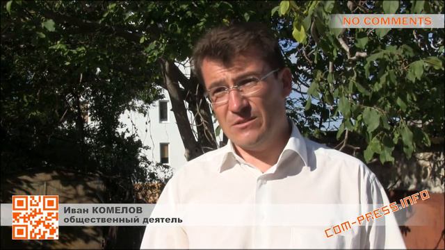 Очередной незаконный новострой в центре города смотреть онлайн