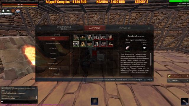 CONAN EXILES Воскресный стрим или Фарм после про...ба базы!!! смотреть онлайн