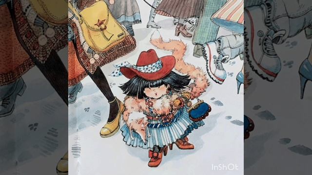 Солидная дама А. Усачев смотреть онлайн