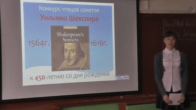 Читаем сонеты Шекспира: Алла Федореева смотреть онлайн