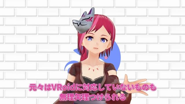 【WMC】VR機器なしで200円で手を動かせるようになりました！【撮影環境紹介】