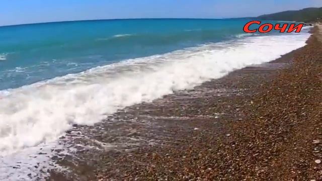 ?РЕЛАКС\ ШУМ МОРЯ\ ВОЛНЫ \ЗВУКИ ПРИРОДЫ\ 10 МИНУТ\ ЛАЗАРЕВСКОЕ смотреть онлайн