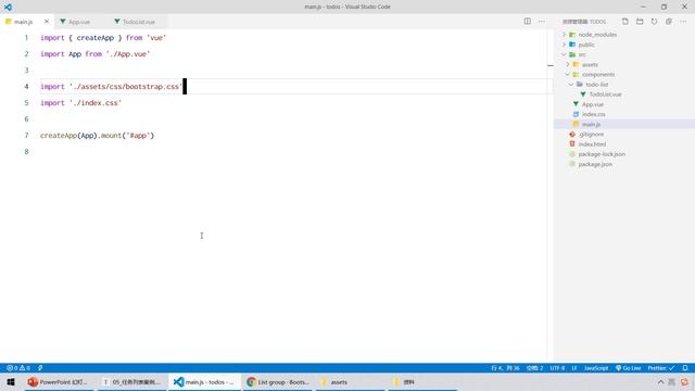 【黑马程序员】前端Vue2+Vue3全套教程-Vue3-Day5-22-案例-封装todo-list组件-基于bootstrap渲染列表组件 смотреть онлайн