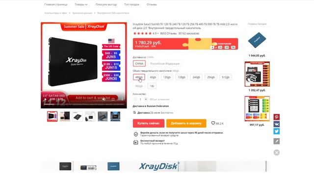 КОМПЬЮТЕР КОТОРЫЙ МОЖЕТ ВСЕ ⚡ Сборка ПК за 40000 рублей! смотреть онлайн