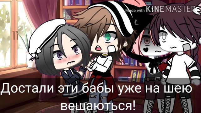 Сериал: "Шеф" (1/?) [Gacha life] смотреть онлайн