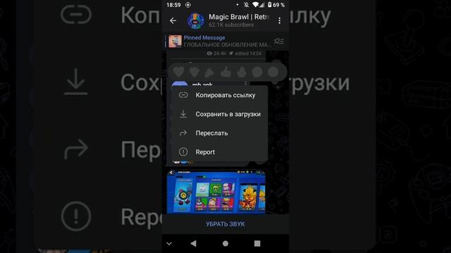 туториал как скачать старую версию бравл Старс смотреть онлайн