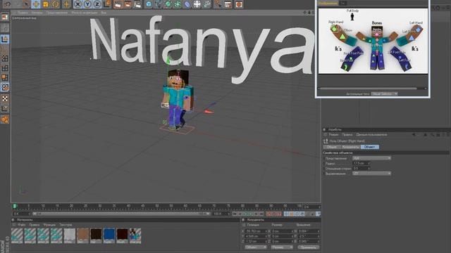 как зделать 3d арт через Cinema4D??? ответ тут!! смотреть онлайн