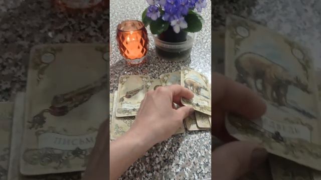 какие события произойдут в течение 2 дней!!! смотреть онлайн