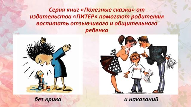 "Моя любимая бабушка" смотреть онлайн