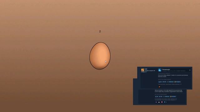 EGG | Шедевр из мира инди-игр смотреть онлайн