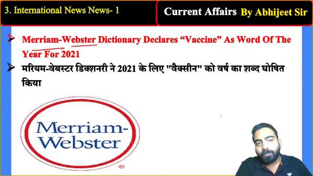 Daily Current Affairs 2021 | Current Affairs | 30 November Current Affairs 2021 | By Abhijeet Mishr смотреть онлайн