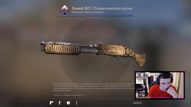 ОТКРЫВАЮ 1 КЕЙС ГРЕЗЫ И КОШМАРЫ КАЖДЫЙ ДЕНЬ ПОКА НЕ ВЫПАДЕТ НОЖ В КС ГО #29 смотреть онлайн