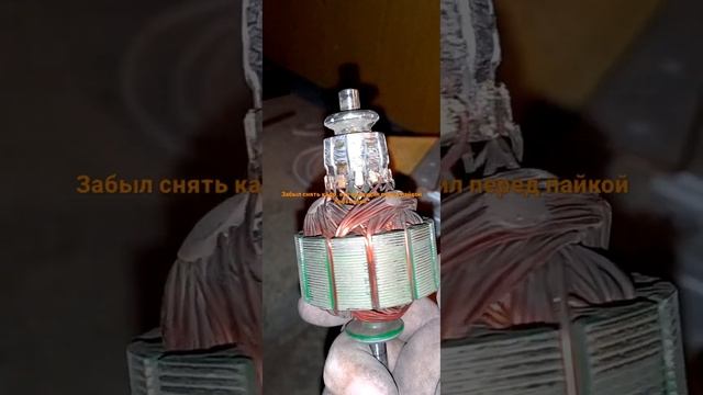 восстановление коллектора якоря на коленке