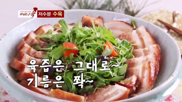 Atomy Medi Cook Кастрюли для готовки смотреть онлайн