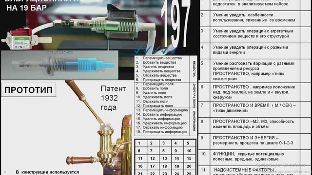 УПРАЖНЕНИЕ 197 ВИБРАЦИОННАЯ ПОМПА смотреть онлайн
