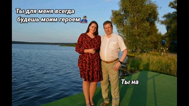 С Днём Рождения,папа! смотреть онлайн