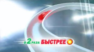 Nurofen Express commercial