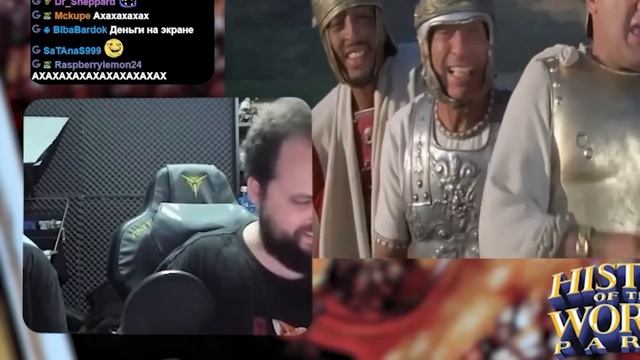 Бэбэй и Настя смотрят Всемирную историю Мэла Брукса смотреть онлайн