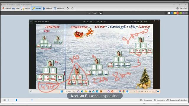 А ты хочешь так же ФИНАНСОВО поменять свою жизнь? Денег гораздо больше чем в найме!