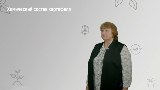 7 1 Картофель смотреть онлайн